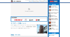 Desktop Screenshot of fb-industrial.co.jp